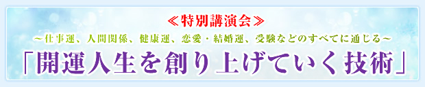 ����ʍu�����`�d���^�A�l�Ԋ֌W�A���N�^�A�����E�����^�A�󌱂Ȃǂ̂��ׂĂɒʂ���`��J�^�l����n��グ�Ă����Z�p�