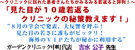 �`�N���j�b�N�ɖK�ꂽ���҂��񂽂����݂�݂��Ԃ�ƕ]���I�`�u�����ڂ��P�O�Ύ�Ԃ�N���j�b�N�̔�􋳂��܂��I�v�g8���̊w��Ŕ��\�A�唽�����Ă�!�����ڂ̎Ⴓ�ɒN�����r�b�N��!�C�O��VIP�������邩�ɗ��p����