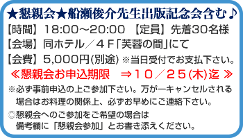 �����e��D���r��搶�o�ŋL�O��܂ށ�