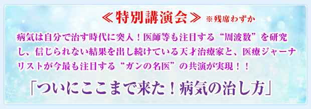 ����ʍu�����
�a�C�͎����Ŏ�������ɓ˓��I��t�������ڂ���g���g���h���������A�M�����Ȃ����ʂ��o�������Ă���V�ˎ��ÉƂƁA��ÃW���[�i���X�g�����ł����ڂ���g�K���̖���h�̋����������I�I
�u���ɂ����܂ŗ���!�a�C�̎������v
