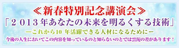 ��V�t���ʋL�O�u����� �u2013�N���Ȃ��̖����𖾂邭����Z�p�v �\���ꂩ��10 �N����ł���l�ނɂȂ邽�߂Ɂ[ ����̐l���ɂ����Ă��̓��e��m���Ă���̂ƒm��Ȃ��̂Ƃł͉_�D�̍�������܂��I