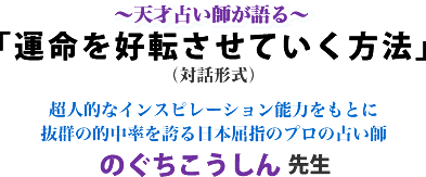 �`�V�ː肢�t�����` �u�^�����D�]�����Ă������@�v �i�Θb�`���j ���l�I�ȃC���X�s���[�V�����\�͂����Ƃɔ��Q�̓I�������ւ���{���w�̃v���̐肢�t �̂����������� �搶