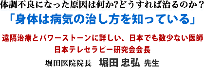 �̒��s�ǂɂȂ��������͉���?�ǂ�����Ύ���̂��H�u�g�͕̂a�C�̎�������m���Ă���v���u���Âƃp���[�X�g�[���ɏڂ����A���{�ł������Ȃ���t���{�e���Z���s�[�������x�c��@�@���@�x�c���O�搶