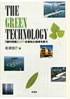 THE GREEN TECHNOLOGY