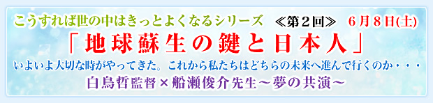 ��������ΐ��̒��͂����Ƃ悭�Ȃ�V���[�Y ���2��� 6��8��(�y) �u�n���h���̌��Ɠ��{�l�v ���悢���؂Ȏ�������Ă����B���ꂩ�玄�����͂ǂ���̖����֐i��ōs���̂��E�E�E �����N�ē~�D���r��搶�`���̋����`