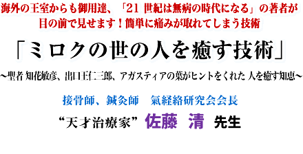 �C�O�̉����������p�B�A�u21���I�͖��a�̎���ɂȂ�v�̒��҂��ڂ̑O�Ō����܂�!�ȒP�ɒɂ݂����Ă��܂��Z�p�u�~���N�̐��̐l������Z�p�v�`���� �m�ԕq�F�A�o�����m�O�Y�A�A�K�X�e�B�A�̗t���q���g�����ꂽ �l������m�b�`�ڍ��t�A�I���t ���o���������g�V�ˎ��É�"���� �� �搶