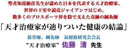 ���Ғm�ԕq�F�搶���F�߂����{���\����V�ˎ��ÉƁA���E�̉�����ǔ��W���C�A���c�͂��߁A�������̃v���X�|�[�c�E���A�Ŏx������Ղ��I���t�u�V�ˎ��ÉƂ��H��������N�̌��_�v�ڍ��t�A�I���t ���o���������g�V�ˎ��ÉƁh�����@�� �搶