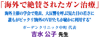 �u�C�O�Ő�^���ꂽ�K�����Áv�C�O��Â̊w��Ŕ��\�A�唽�����Ă�!�����ڂ̎Ⴓ�ɒN�����r�b�N��!�C�O��VIP�������邩�ɗ��p����"�K�[�f���N���j�b�N���� ��\ �g�� ���q �搶