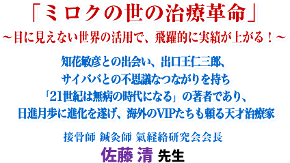 �u�~���N�̐��̎��Êv���v�`�ڂɌ����Ȃ����E�̊��p�ŁA����I�Ɏ��т��オ��!�`�m�ԕq�F�Ƃ̏o��A�o�����m�O�Y�A�T�C�o�o�Ƃ̕s�v�c�ȂȂ���������u21���I�͖��a�̎���ɂȂ�v�̒��҂ł���A���i�����ɐi���𐋂��A�C�O��VIP����������V�ˎ��ÉƐڍ��t�A�I���t ���o�������� ���� �� �搶