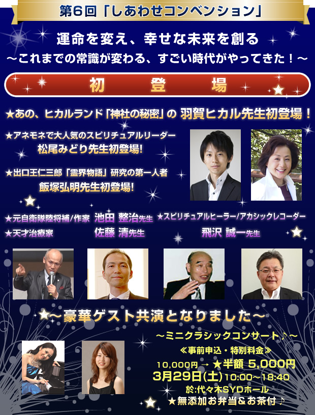 ��6��u�����킹�R���x���V�����v