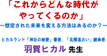 �u�A�W�A�̍��X���m����{�̐^���v�`�A�W�A�e���̌��n��20�N�ȏ�x���ƌ𗬂𑱂��Ă��Ă킩�����A�{���̐^�������`�����܂��` ��ʎВc�@�l�A�W�A�x���@�\ ��\����/�J�����}�� �r�� �N�Y �搶