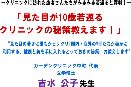 �`�N���j�b�N�ɖK�ꂽ���҂��񂽂����݂�݂��Ԃ�ƕ]��!�`�u�����ڂ�10�Ύ�Ԃ�