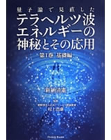 ���ɗ�I���݂��Ȋw���������I