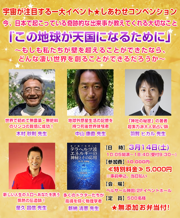 �u���̒n�����V���ɂȂ邽�߂Ɂv