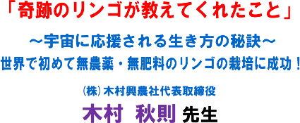 �u��Ղ̃����S�������Ă��ꂽ���Ɓv�`�F���ɉ�������鐶�����̔錍�`���E�ŏ��߂Ė��_��E���엿�̃����S�͔̍|�ɐ����I(��)�ؑ����_�Б�\����� �ؑ� �H�� �搶