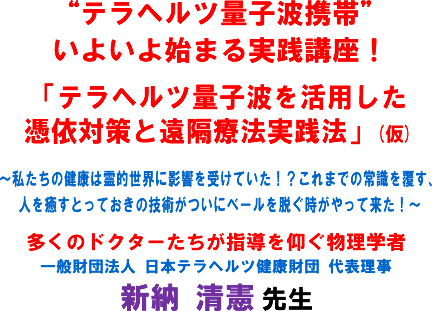 �g�e���w���c�ʎq�g�g�сh���悢��n�܂���H�u���I�u�e���w���c�ʎq�g�����p����