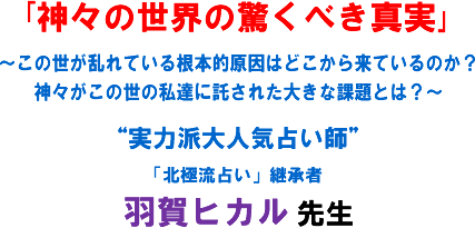 ��_�X�̐��E�̋����ׂ��^����`���̐�������Ă��鍪�{�I�����͂ǂ����痈�Ă���̂��H�_�X�����̐��̎��B�ɑ����ꂽ�傫�ȉۑ�Ƃ́H�`�g���͔h��l�C�肢�t�h�u�k�ɗ��肢�v�p���ҁ@�H��q�J�� �搶