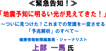 ��ً}���m�I��u�n�k�\�m�ɖ��邢���������Ă����I�v�`���Ɍ������I����܂ł̏펯����ς�����u�\����́v�̂��ׂā`���N���V���ҏW���E�W���[�i���X�g �㕔 ��n ��