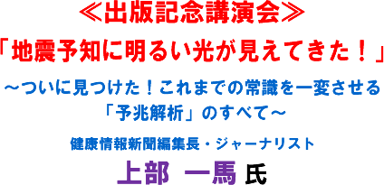 ��o�ŋL�O�u�����u�n�k�\�m�ɖ��邢���������Ă���!�v�`���Ɍ�����!����܂ł̏펯����ς�����u�\����́v�̂��ׂā` ���N���V���ҏW���E�W���[�i���X�g �㕔 ��n ��