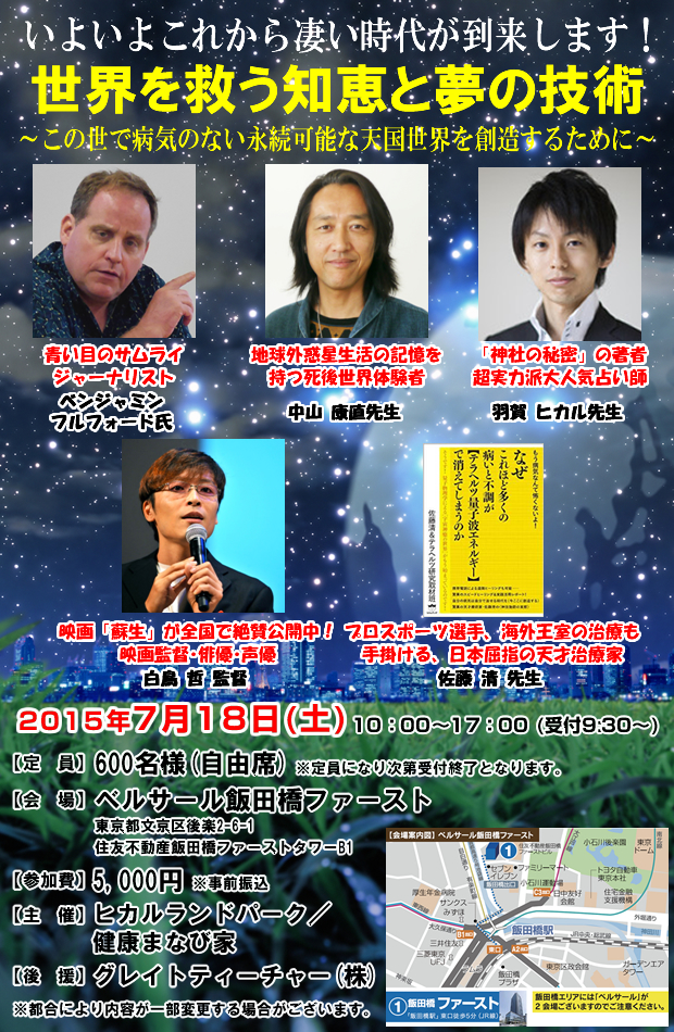 ���E���~���m�b�Ɩ��̋Z�p