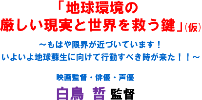 �u�n�����̌����������Ɛ��E���~�����v(��)�`���͂���E���߂Â��Ă��܂��I���悢��n���h���Ɍ����čs�����ׂ����������I�I�`�f��ēE�o�D�E���D�@���� �N �ē�