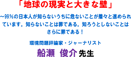 �u�n���̌����Ƒ傫�ȕǁv�`99���̓��{�l���m��Ȃ������Ɋ�Ȃ����Ƃ����X�Ɛi�߂��Ă��܂��B�m��Ȃ����Ƃ͍߂ł���B�m�낤�Ƃ��Ȃ����Ƃ͂���ɍ߂ł���I