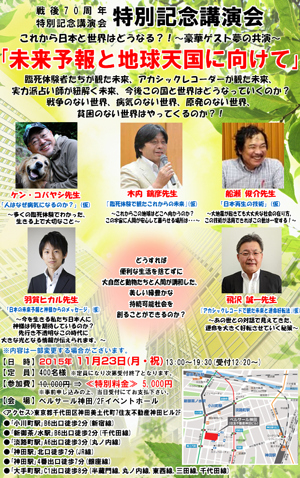 ������\��ƒn���V���Ɍ����ģ