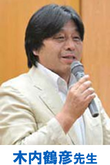 �ؓ��ߕF�搶