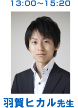 �H��q�J���搶