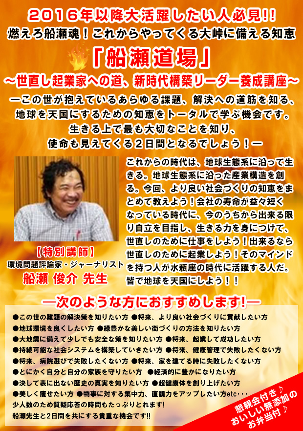 �u�D������v�`�������N�ƉƂւ̓��A�V����\�z���[�_�[�{���u���`