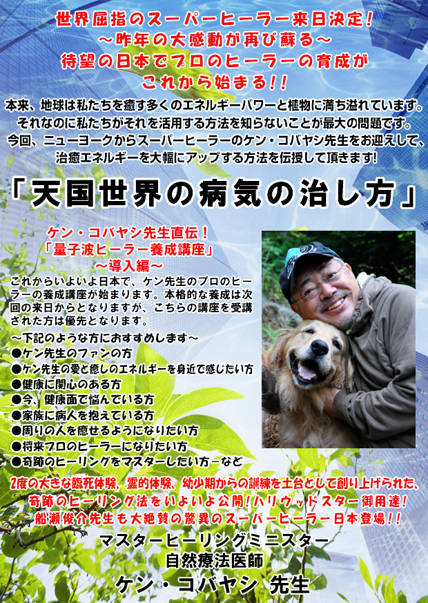 �u�V�����E�̕a�C�̎������v