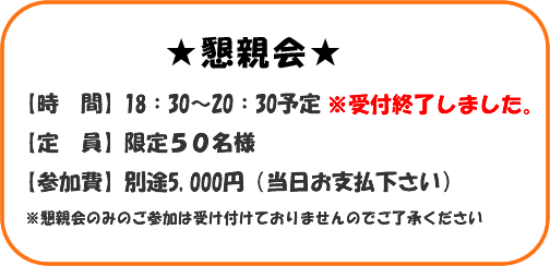 ���e�� ����t�I�����܂����B