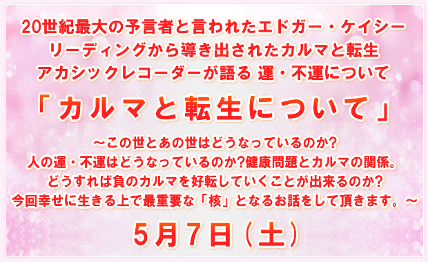 �u�J���}�Ɠ]���ɂ��āv