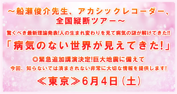 �`�D���r��搶�A�A�J�V�b�N���R�[�_�[�A�S���c�f�c�A�[�`�`�u�a�C�̂Ȃ����E�������Ă����I�v�ᓌ����6��4��(�y)