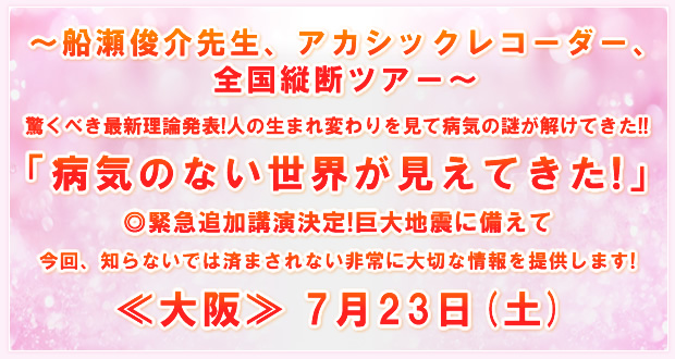 �`�D���r��搶�A�A�J�V�b�N���R�[�_�[�A�S���c�f�c�A�[�`�`�u�a�C�̂Ȃ����E�������Ă����I�v����� 7��23��(�y)