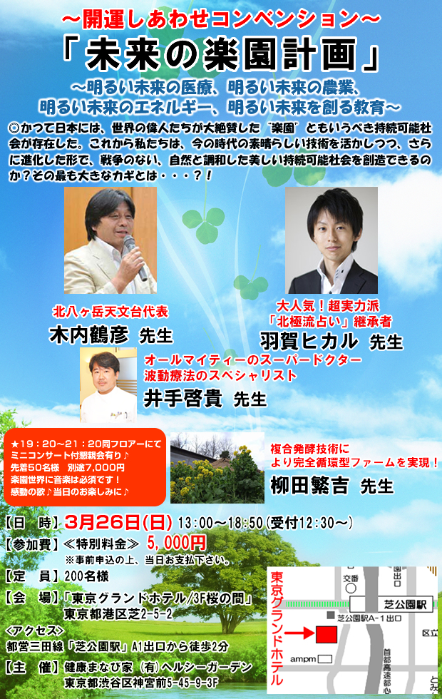 �u�����̊y���v��v