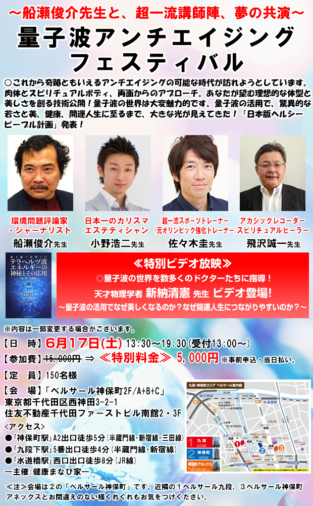 �`�D���r��搶�ƁA���ꗬ�u�t�w�A���̋����` �ʎq�g�A���`�G�C�W���O �t�F�X�e�B�o��