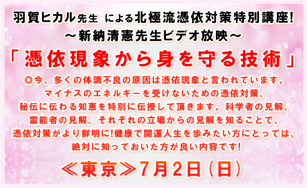 �u�߈ˌ��ۂ���g�����Z�p�v�ᓌ����7��2��(��) 