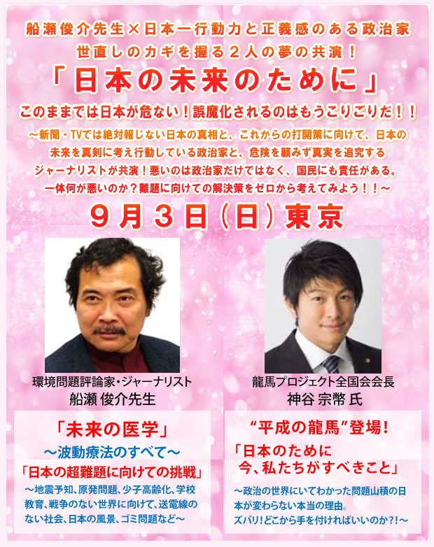 �u�߈ˌ��ۂ���g�����Z�p�v�ᓌ����7��2��(��) 