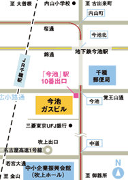 今池ガスビル7F/ダイアモンドルーム