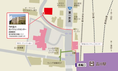 TKP品川カンファレンスセンター