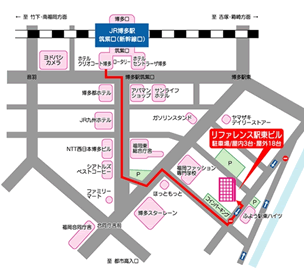 リファレンス駅東ビル貸会議室