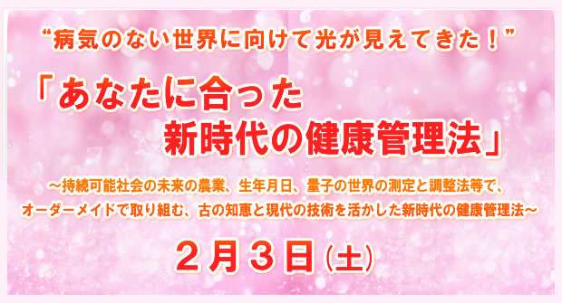 �u���Ȃ��ɍ������V����̌��N�Ǘ��@�v