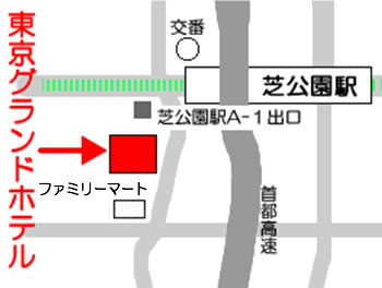 東京グランドホテル