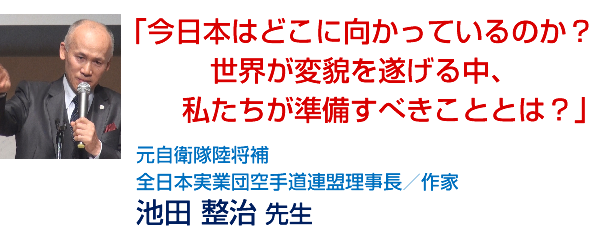 �u�������Z�p�̊��p����œ��{�͊y���ɂł���I�v