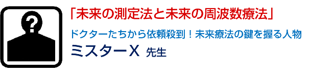 �u�����̑���@�Ɩ����̎��g���Ö@�v