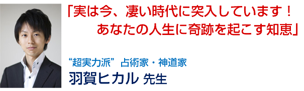 ���Ȃ��̐l���Ɋ�Ղ��N�����m�b