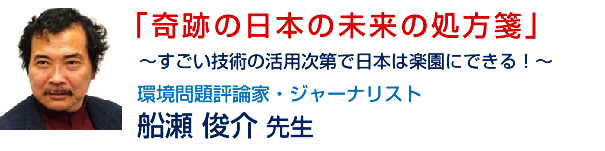 �u��Ղ̓��{�̖����̏���ⳁv