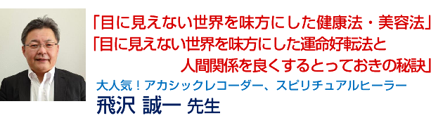 �u�ڂɌ����Ȃ����E�𖡕��ɂ������N�@�E���e�@�v