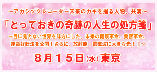 �u�Ƃ��Ă����̊�Ղ̐l���̏���ⳁv